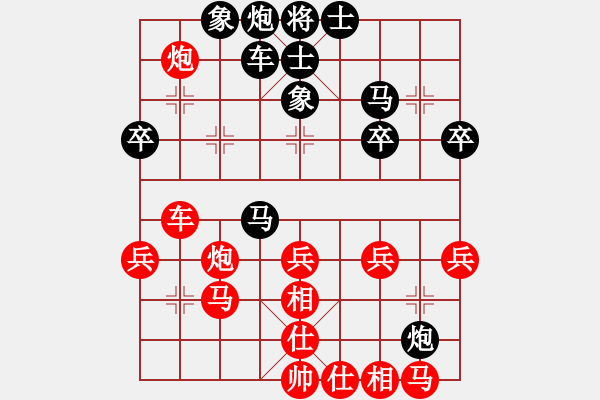 象棋棋譜圖片：虛心學(xué)習(xí)(9段)-負(fù)-雪花大師(9段) - 步數(shù)：50 