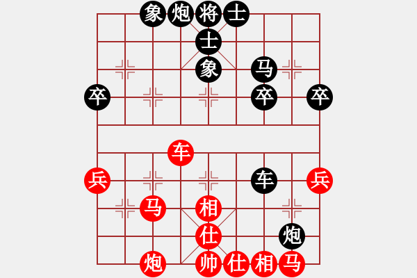 象棋棋譜圖片：虛心學(xué)習(xí)(9段)-負(fù)-雪花大師(9段) - 步數(shù)：60 