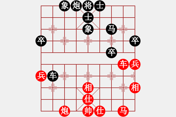 象棋棋譜圖片：虛心學(xué)習(xí)(9段)-負(fù)-雪花大師(9段) - 步數(shù)：70 