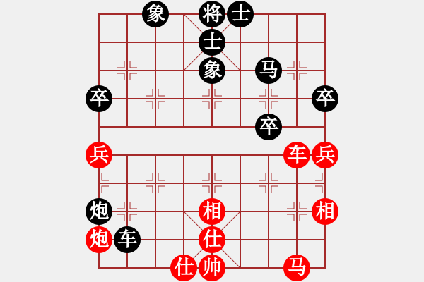 象棋棋譜圖片：虛心學(xué)習(xí)(9段)-負(fù)-雪花大師(9段) - 步數(shù)：80 