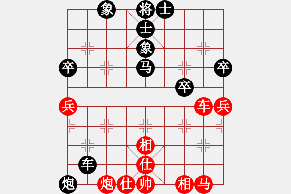 象棋棋譜圖片：虛心學(xué)習(xí)(9段)-負(fù)-雪花大師(9段) - 步數(shù)：90 