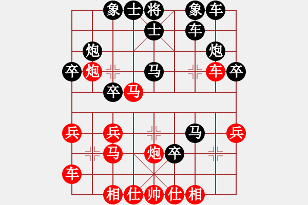 象棋棋譜圖片：第四屆聆聽杯四強之爭第一場第二局井中月負(fù)久絆 - 步數(shù)：30 