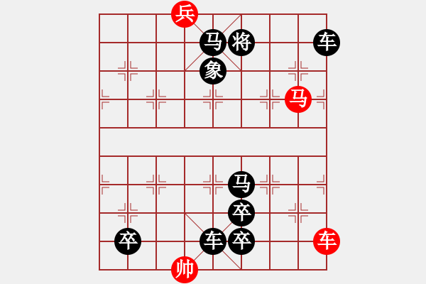 象棋棋譜圖片：第471局 班門弄斧 - 步數(shù)：10 