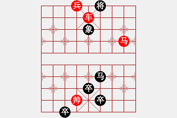 象棋棋譜圖片：第471局 班門弄斧 - 步數(shù)：20 