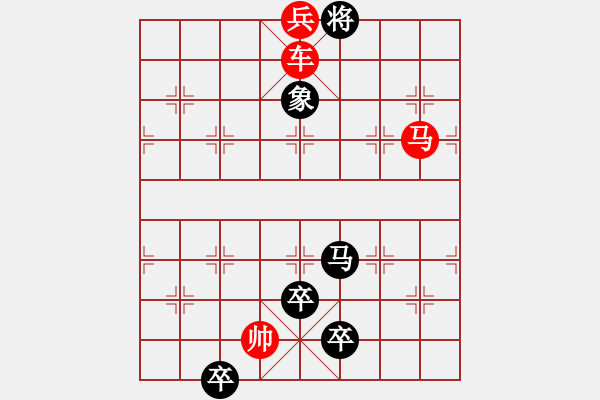 象棋棋譜圖片：第471局 班門弄斧 - 步數(shù)：21 