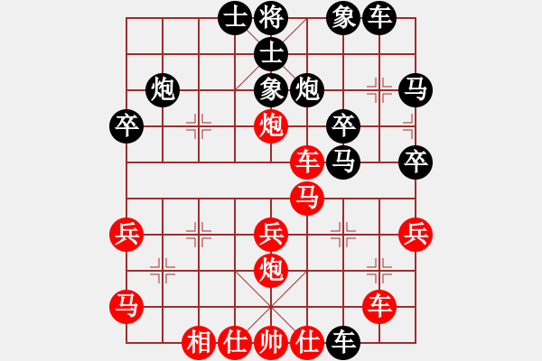 象棋棋譜圖片：橫才俊儒[紅] -VS- 吉祥財(cái)子[黑] - 步數(shù)：30 