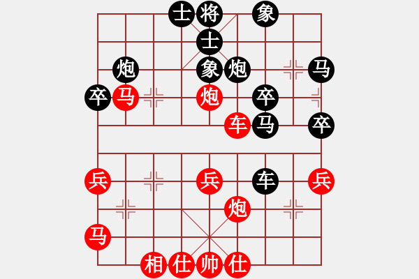 象棋棋譜圖片：橫才俊儒[紅] -VS- 吉祥財(cái)子[黑] - 步數(shù)：40 