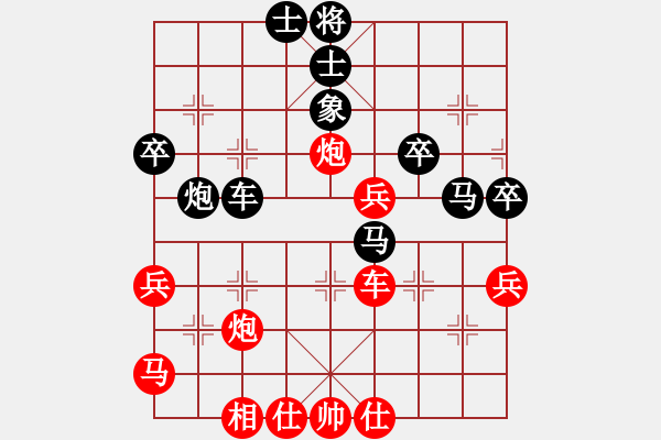 象棋棋譜圖片：橫才俊儒[紅] -VS- 吉祥財(cái)子[黑] - 步數(shù)：60 