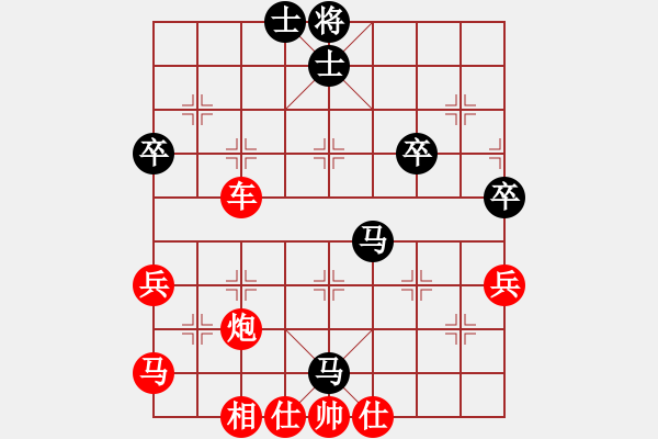 象棋棋譜圖片：橫才俊儒[紅] -VS- 吉祥財(cái)子[黑] - 步數(shù)：70 