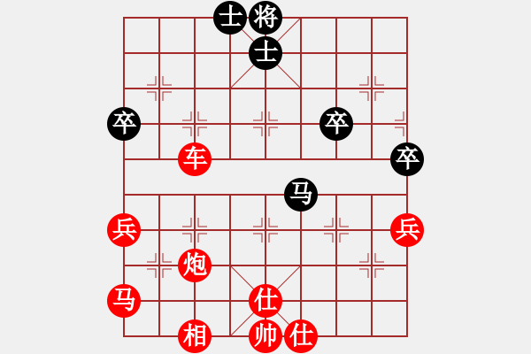 象棋棋譜圖片：橫才俊儒[紅] -VS- 吉祥財(cái)子[黑] - 步數(shù)：71 