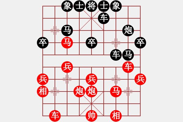 象棋棋譜圖片：三步虎轉(zhuǎn)列跑紅馬七進六-3 - 步數(shù)：30 