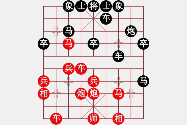 象棋棋譜圖片：三步虎轉(zhuǎn)列跑紅馬七進六-3 - 步數(shù)：32 