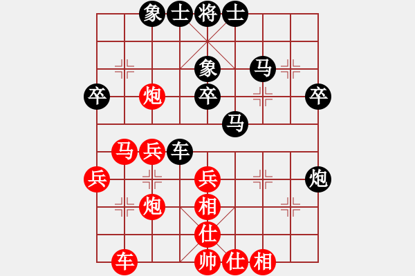 象棋棋譜圖片：內(nèi)蒙古潘睿敏先和福建麻森泉 - 步數(shù)：40 