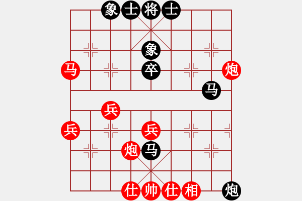 象棋棋譜圖片：內(nèi)蒙古潘睿敏先和福建麻森泉 - 步數(shù)：50 