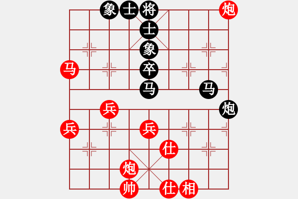 象棋棋譜圖片：內(nèi)蒙古潘睿敏先和福建麻森泉 - 步數(shù)：60 