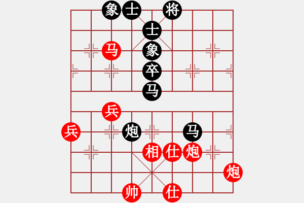 象棋棋譜圖片：內(nèi)蒙古潘睿敏先和福建麻森泉 - 步數(shù)：70 