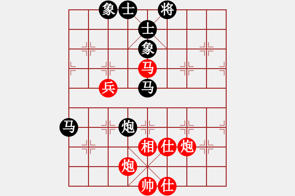 象棋棋譜圖片：內(nèi)蒙古潘睿敏先和福建麻森泉 - 步數(shù)：79 