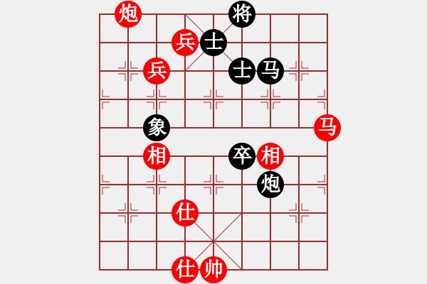 象棋棋譜圖片：老子叫宣觀(北斗)-勝-下海捉龍王(9星) - 步數(shù)：140 