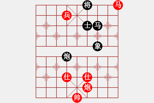 象棋棋譜圖片：老子叫宣觀(北斗)-勝-下海捉龍王(9星) - 步數(shù)：210 