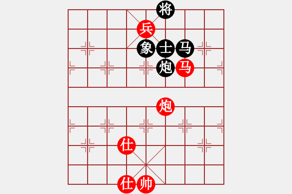 象棋棋譜圖片：老子叫宣觀(北斗)-勝-下海捉龍王(9星) - 步數(shù)：230 