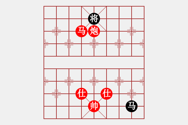 象棋棋譜圖片：老子叫宣觀(北斗)-勝-下海捉龍王(9星) - 步數(shù)：290 