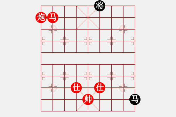 象棋棋譜圖片：老子叫宣觀(北斗)-勝-下海捉龍王(9星) - 步數(shù)：300 