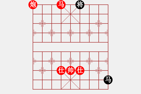 象棋棋譜圖片：老子叫宣觀(北斗)-勝-下海捉龍王(9星) - 步數(shù)：305 