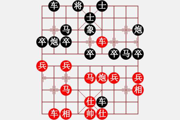 象棋棋譜圖片：老子叫宣觀(北斗)-勝-下海捉龍王(9星) - 步數(shù)：40 