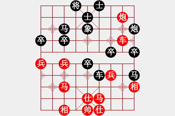 象棋棋譜圖片：老子叫宣觀(北斗)-勝-下海捉龍王(9星) - 步數(shù)：50 