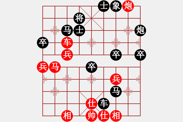 象棋棋譜圖片：老子叫宣觀(北斗)-勝-下海捉龍王(9星) - 步數(shù)：60 