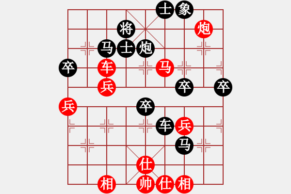 象棋棋譜圖片：老子叫宣觀(北斗)-勝-下海捉龍王(9星) - 步數(shù)：70 