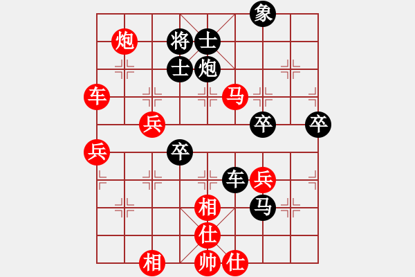 象棋棋譜圖片：老子叫宣觀(北斗)-勝-下海捉龍王(9星) - 步數(shù)：80 