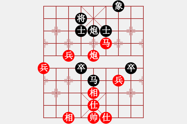 象棋棋譜圖片：老子叫宣觀(北斗)-勝-下海捉龍王(9星) - 步數(shù)：90 