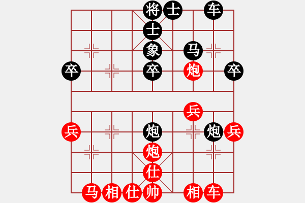 象棋棋譜圖片：南陵團(tuán)體賽 馬偉民VS段向群 - 步數(shù)：30 