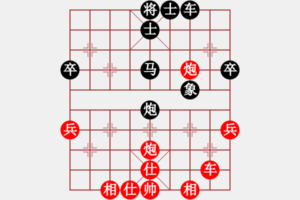 象棋棋譜圖片：南陵團(tuán)體賽 馬偉民VS段向群 - 步數(shù)：40 