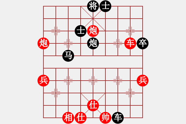 象棋棋譜圖片：南陵團(tuán)體賽 馬偉民VS段向群 - 步數(shù)：50 