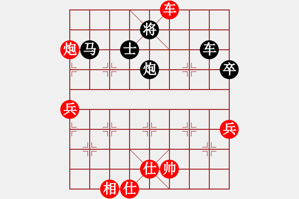 象棋棋譜圖片：南陵團(tuán)體賽 馬偉民VS段向群 - 步數(shù)：60 