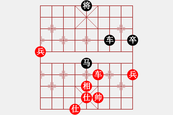 象棋棋譜圖片：南陵團(tuán)體賽 馬偉民VS段向群 - 步數(shù)：80 