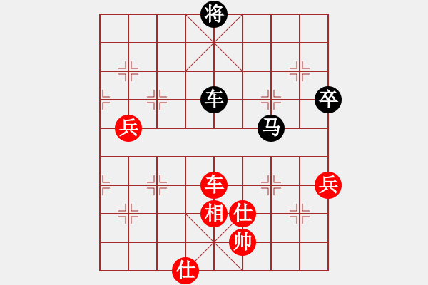 象棋棋譜圖片：南陵團(tuán)體賽 馬偉民VS段向群 - 步數(shù)：90 