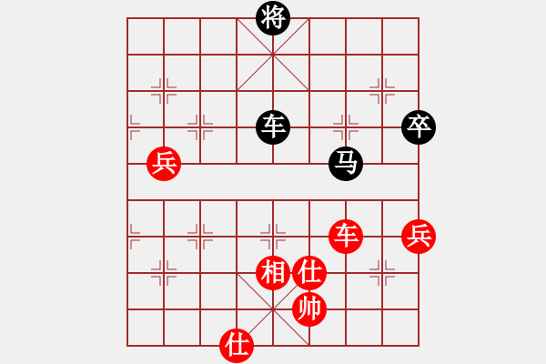 象棋棋譜圖片：南陵團(tuán)體賽 馬偉民VS段向群 - 步數(shù)：95 