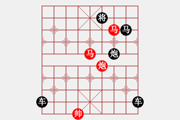 象棋棋譜圖片：天天象棋殘局挑戰(zhàn)·臘八-晴臘無如今日好2019·1·13 - 步數(shù)：10 