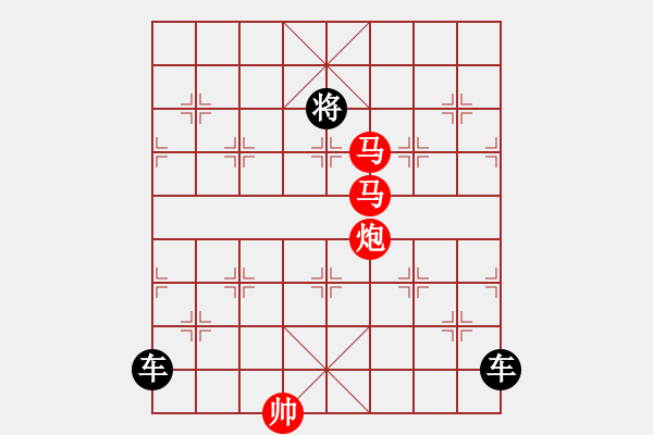 象棋棋譜圖片：天天象棋殘局挑戰(zhàn)·臘八-晴臘無如今日好2019·1·13 - 步數(shù)：20 