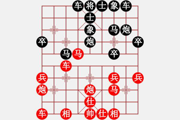 象棋棋譜圖片：黎德志 先勝 孫浩宇 - 步數(shù)：30 