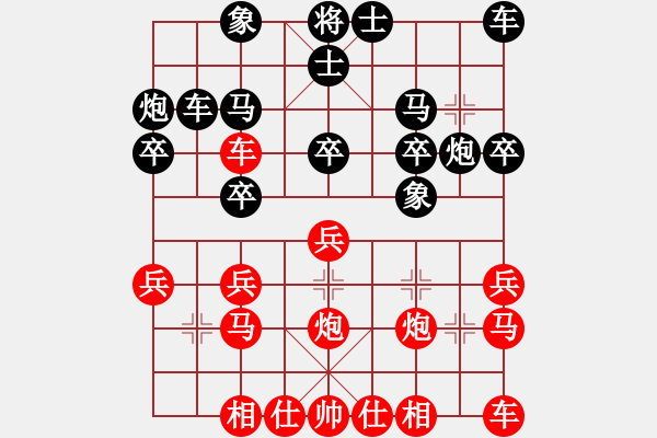 象棋棋譜圖片：電工機(jī)械(日帥)-勝-不平(月將) - 步數(shù)：20 