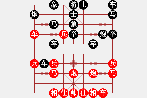 象棋棋譜圖片：電工機(jī)械(日帥)-勝-不平(月將) - 步數(shù)：30 