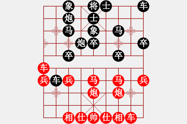 象棋棋譜圖片：電工機(jī)械(日帥)-勝-不平(月將) - 步數(shù)：40 