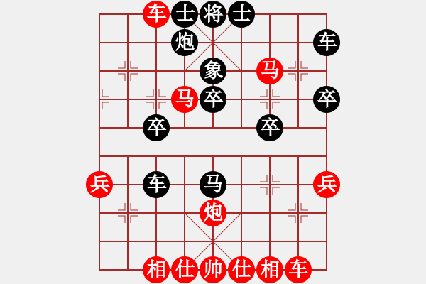 象棋棋譜圖片：電工機(jī)械(日帥)-勝-不平(月將) - 步數(shù)：57 