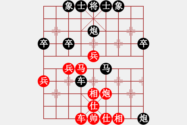 象棋棋譜圖片：第五十二局 謹(jǐn)小慎微 墨守陳規(guī) - 步數(shù)：40 