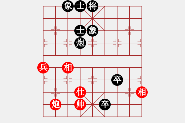 象棋棋譜圖片：飛刀浪子(9段)-負(fù)-太行山棋圣(5段) - 步數(shù)：100 