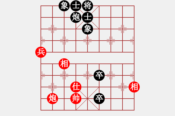 象棋棋譜圖片：飛刀浪子(9段)-負(fù)-太行山棋圣(5段) - 步數(shù)：110 